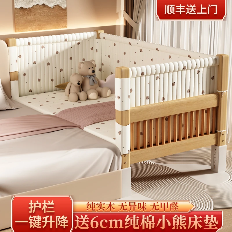 可升降拼接床婴儿实木床边床松木儿童床大人单人榉木护栏加宽小床