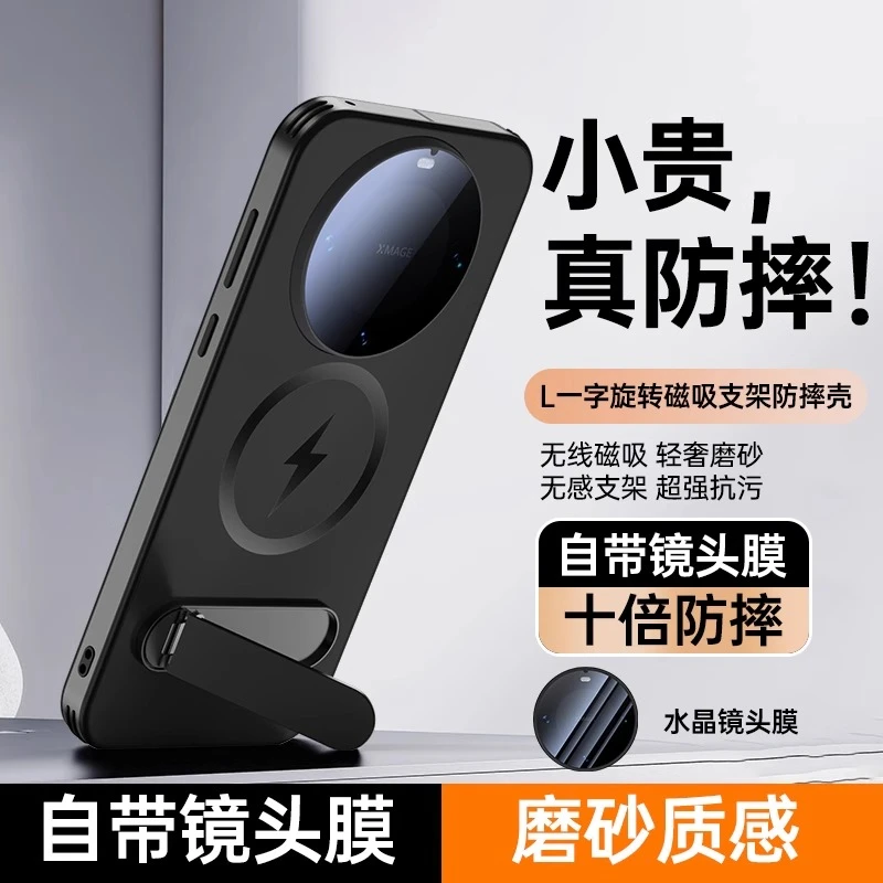 适用华为Mate60Pro手机壳镜头全包Mate70防摔+旋转支架车载保护套