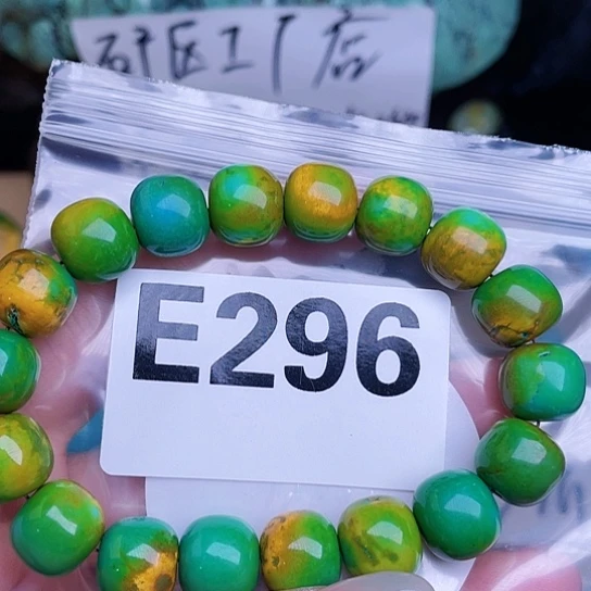 珠珠、老型、三通、墩子空竹配件（直播间选货为准）