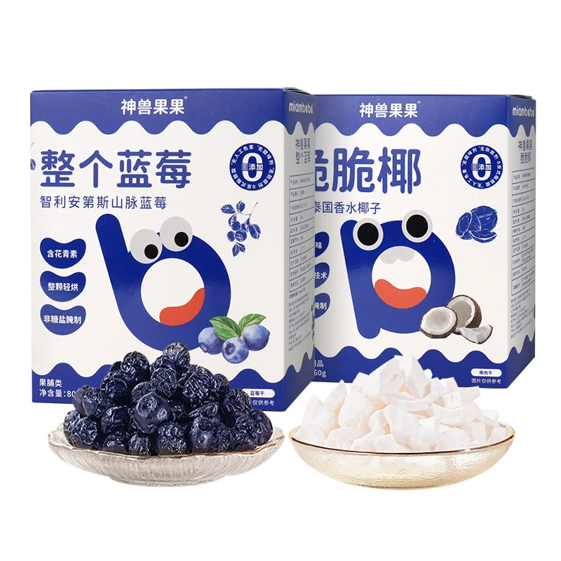 神兽果果整颗蓝莓干休闲零食冻干脆脆椰子干椰肉脆片小包装水果干