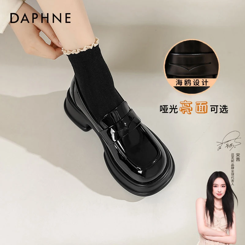 达芙妮亮面厚底乐福鞋女2025新款英伦风小皮鞋春季女鞋通勤单鞋女
