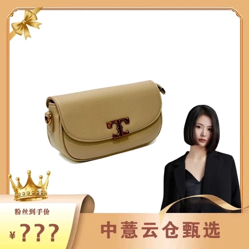 2024年新款时尚百搭轻奢潮流简约手提女包气质