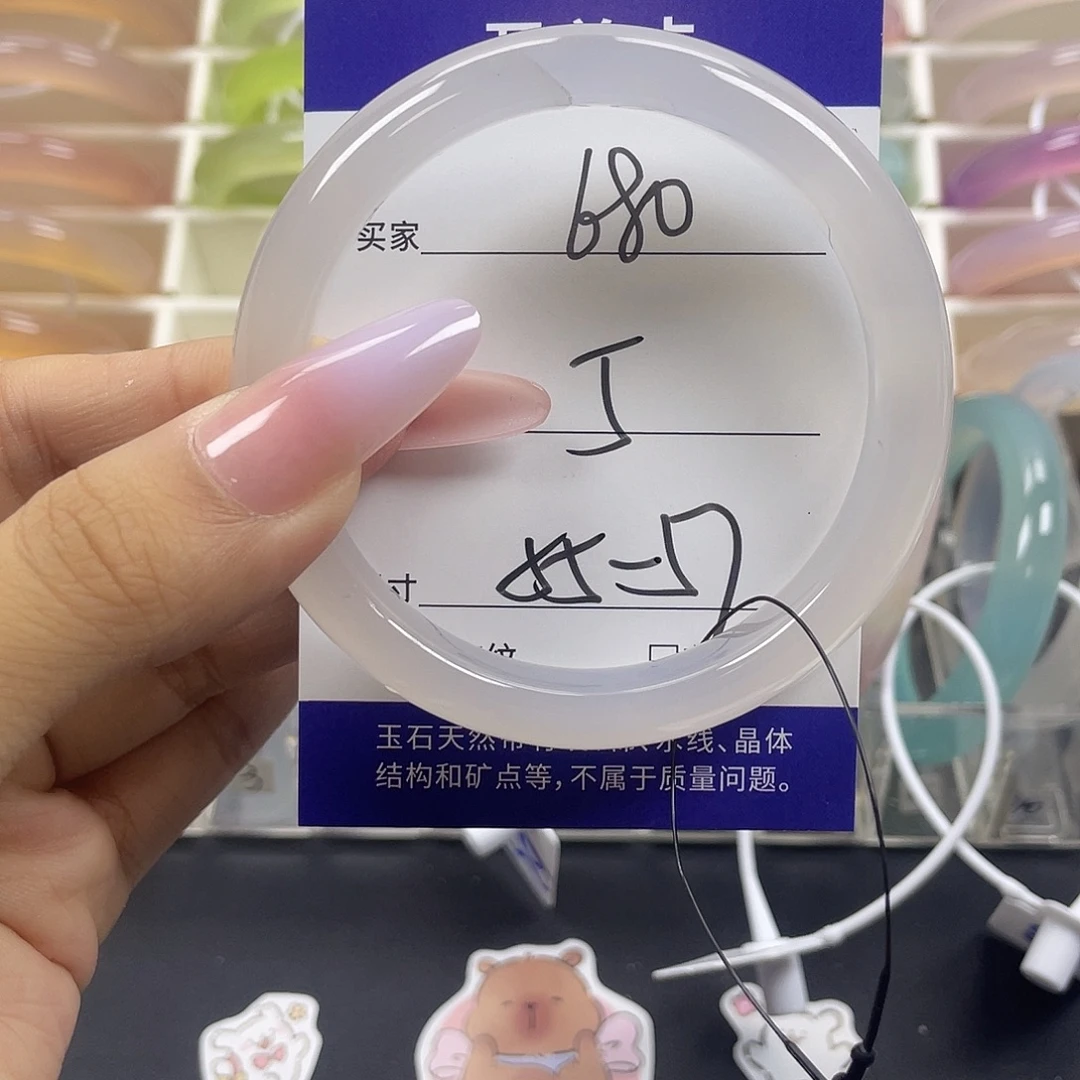 手镯玛瑙/玉髓未镶嵌