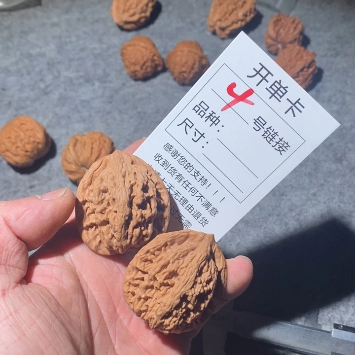 文玩核桃把件4咯哦哦哦哦OK