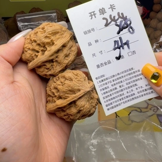 吊坠文玩核桃核桃244
