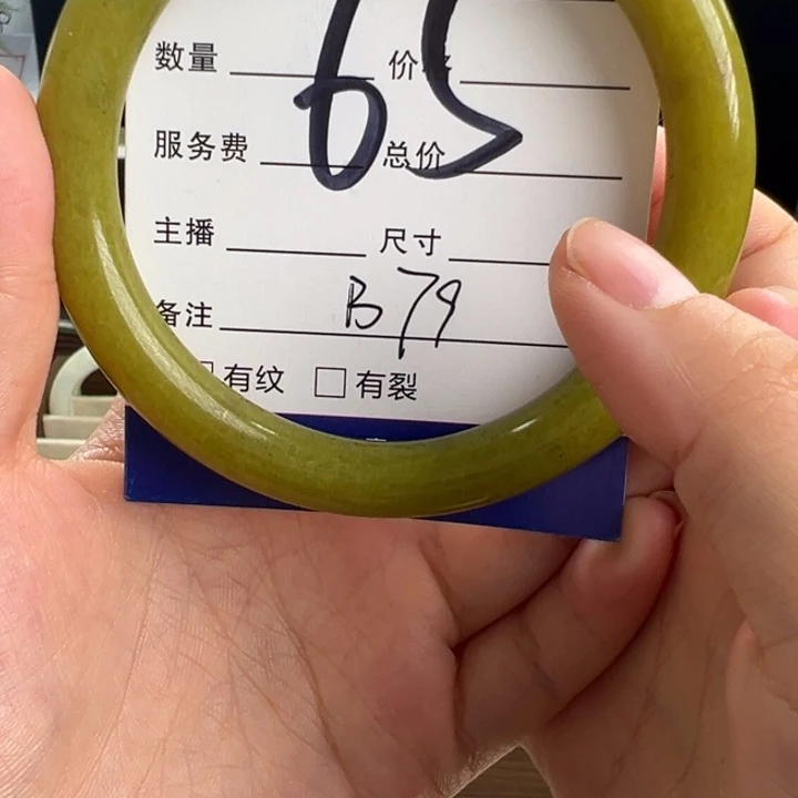 蛇纹石玉合金颈饰