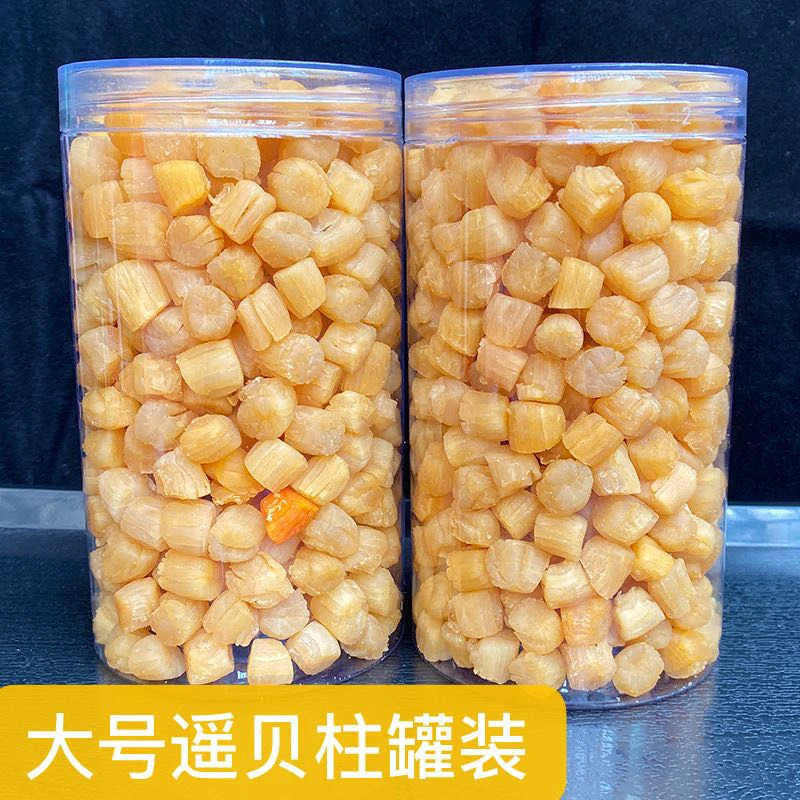 渔民新晒精品大干贝瑶柱干批发特级大扇贝柱水产干货煮粥煲汤食材