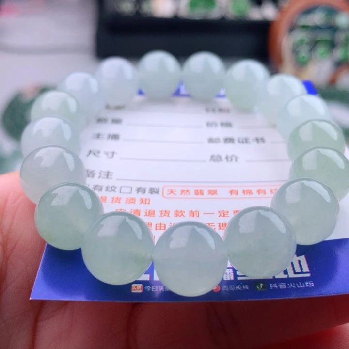 未镶嵌手串翡翠卡12.4