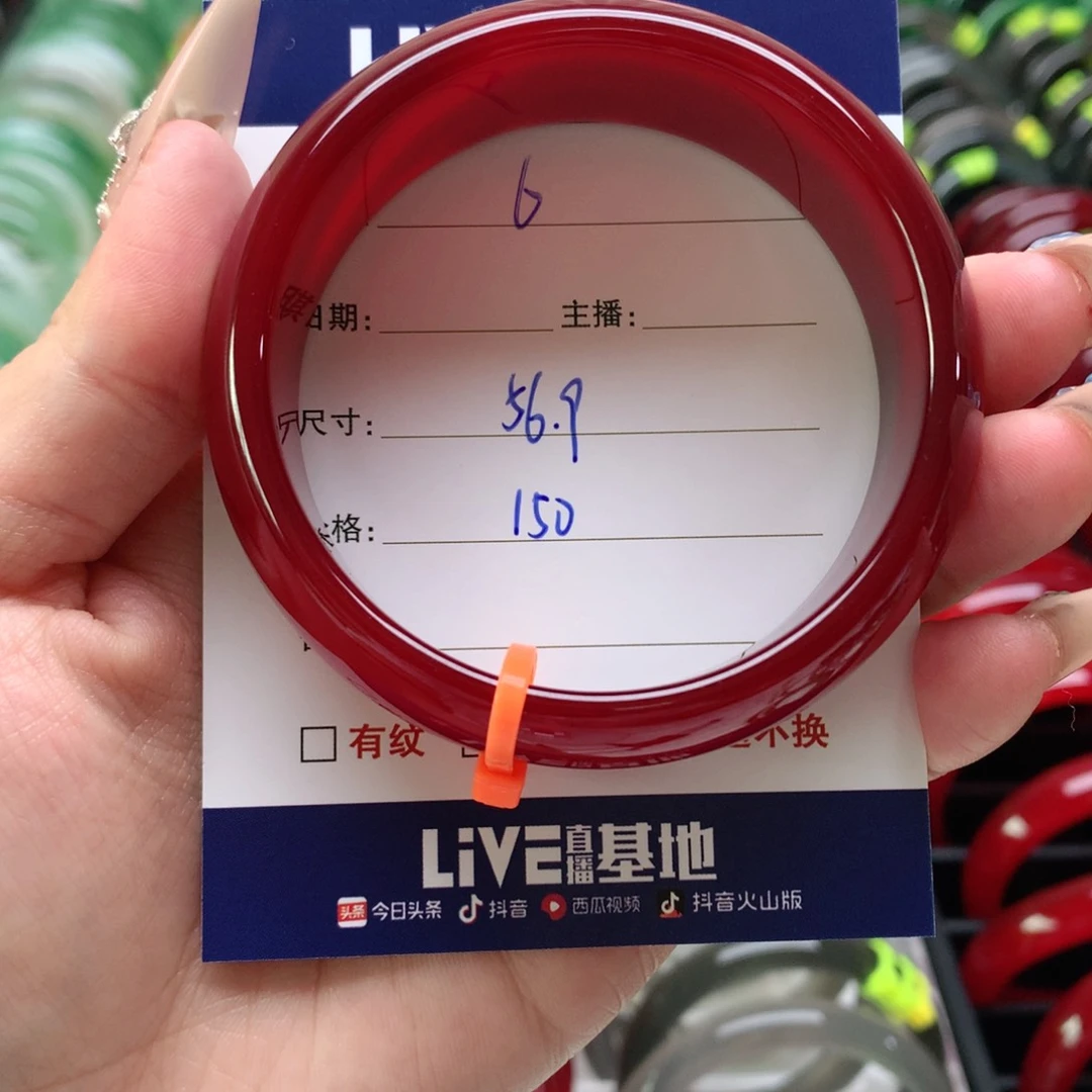 玛瑙/玉髓手镯未镶嵌随**?6