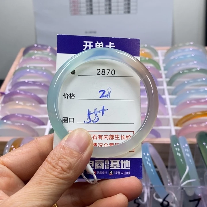 玛瑙/玉髓未镶嵌手镯2870
