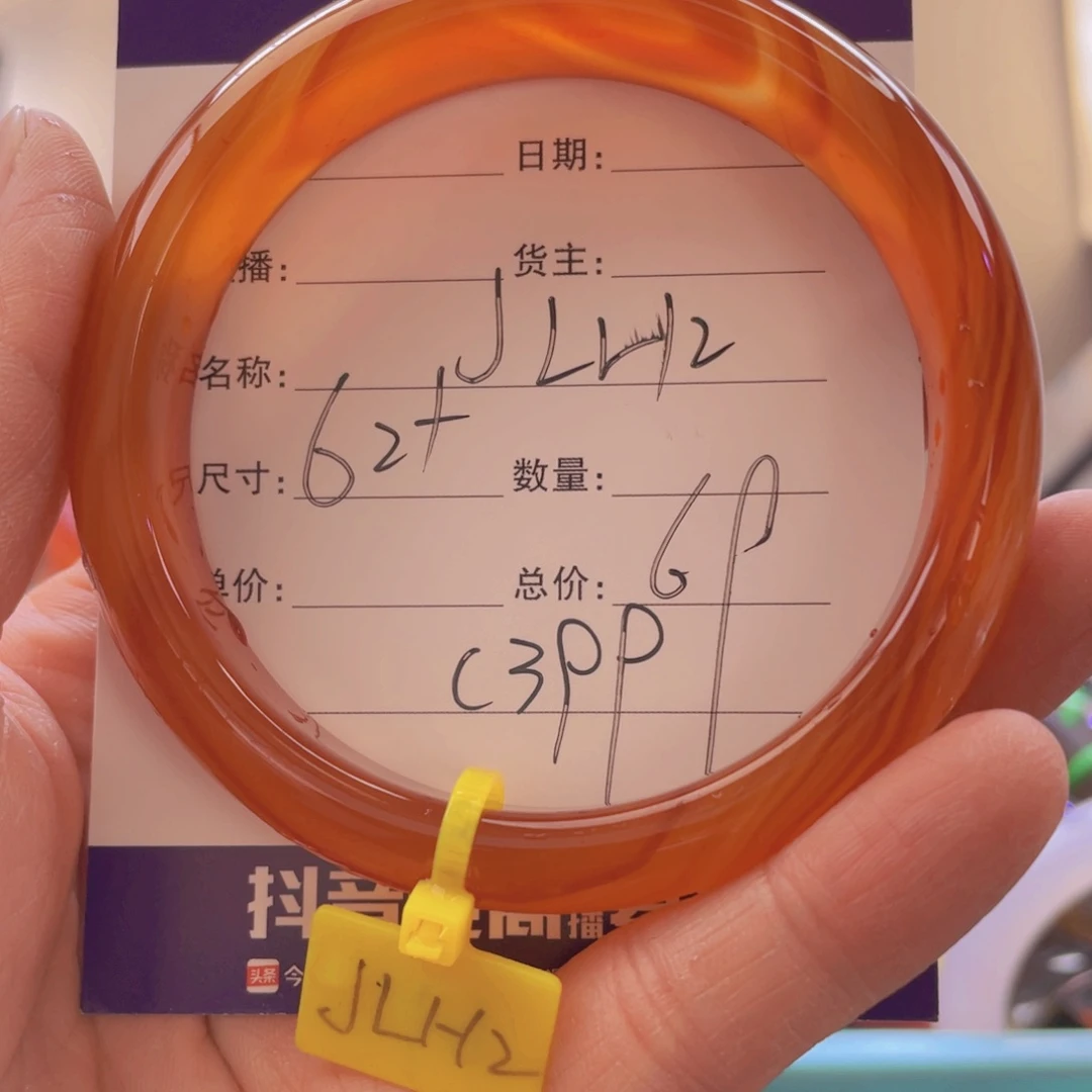 玛瑙/玉髓手镯未镶嵌凌*零