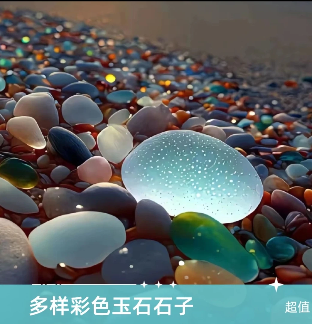 多样形态彩石奇石水石用于盆景造景多样性