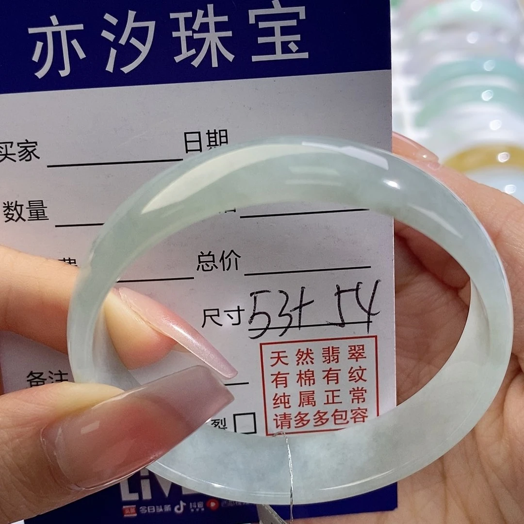 未镶嵌手链翡翠汐