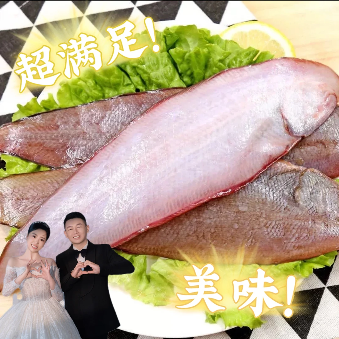 【大连本地新鲜牛舌板鱼】净重四斤装(大小规格不齐） 顺丰速运包邮