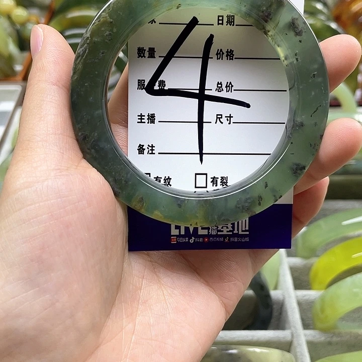 蛇纹石玉手镯合金都***班