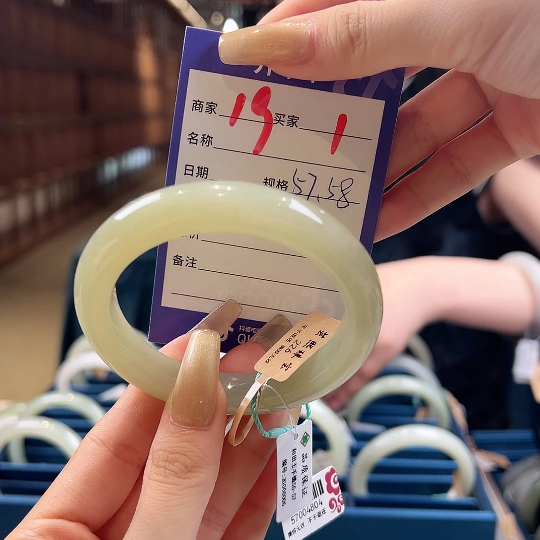 未镶嵌手镯和田玉