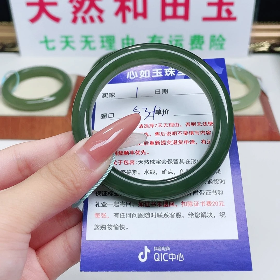 未镶嵌手镯和田玉兜****慌