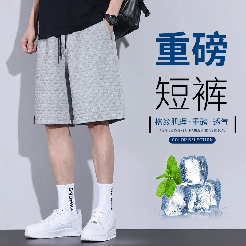 【宠粉浮力】男士夏季五分裤百简约重磅薄款潮流休闲短裤外穿中裤