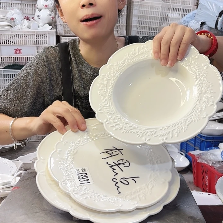 盘微瑕产品………麦穗三件套