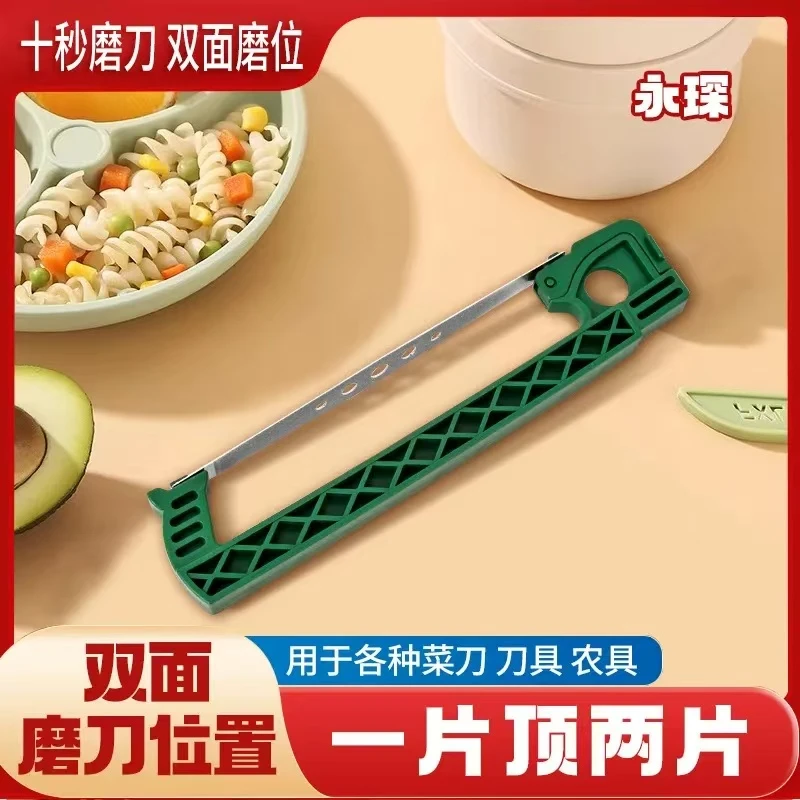 多功能家用磨刀器金钢石磨刀磨菜刀磨刀石可调节耐用防滑开刃两用