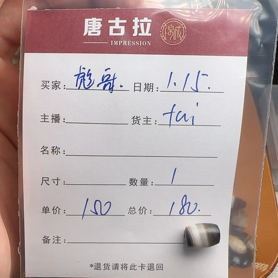 树脂制品彪**房錦誠古珠小肥肉西亞工藝品