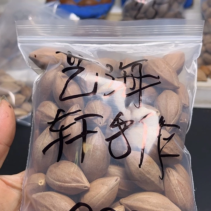 艺***作手串/手链橄榄核1111