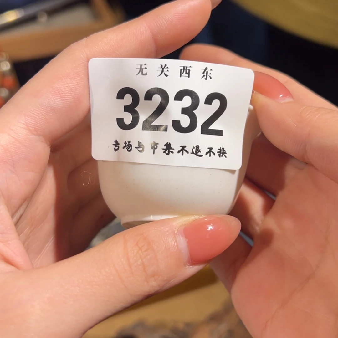 陶溪川开播啦开播啦花****饼