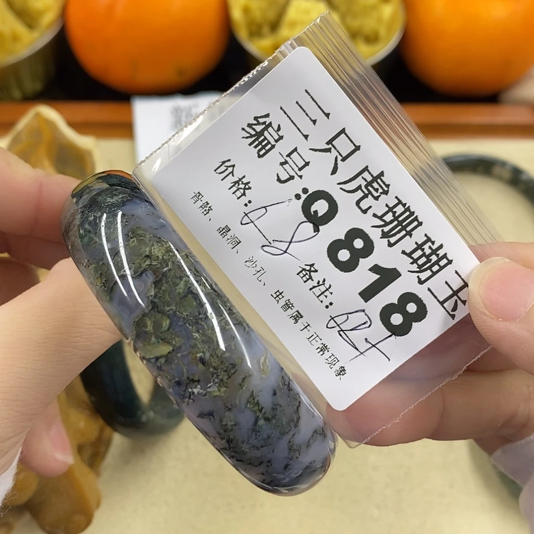硅化珊瑚（珊瑚玉）1未镶嵌大****者