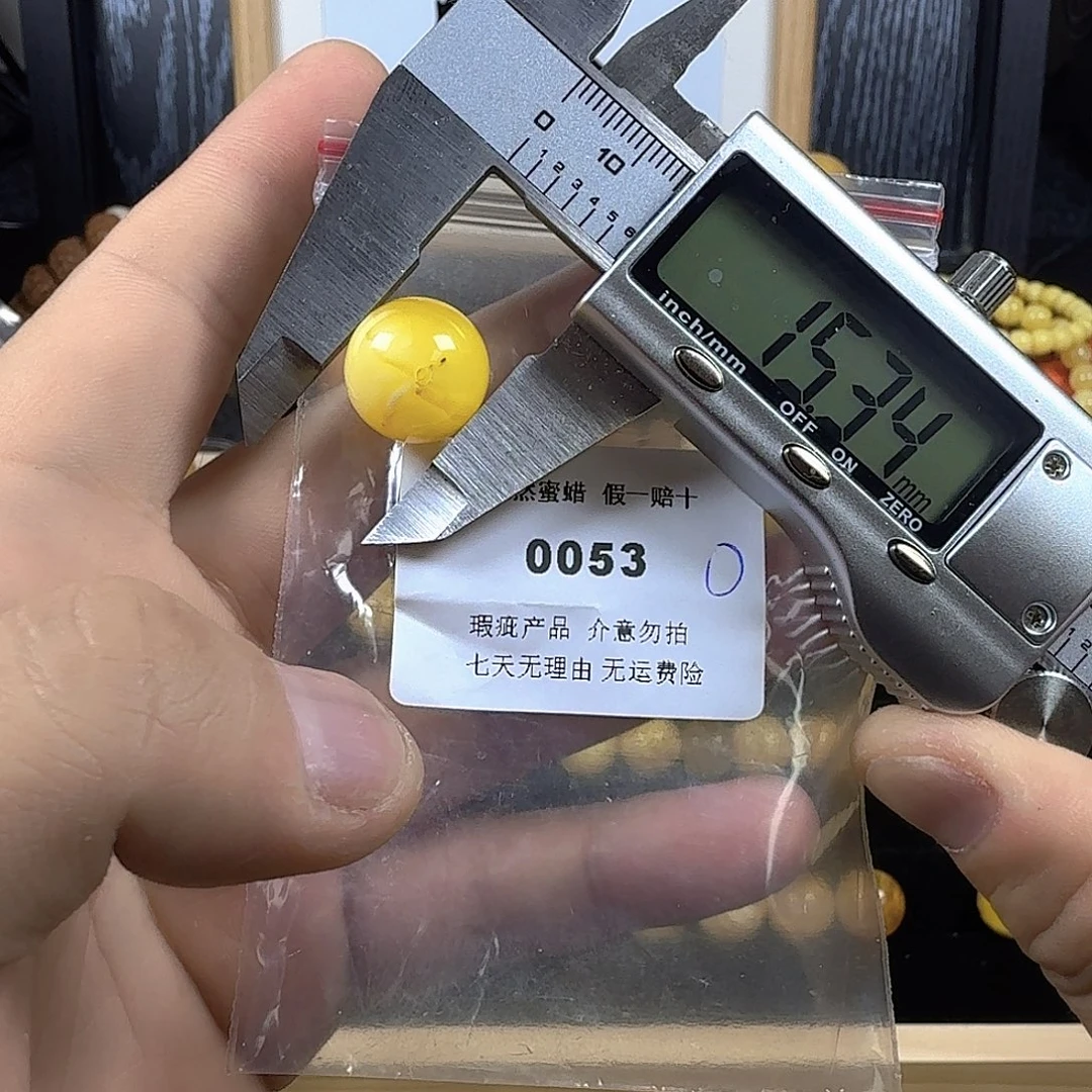 蜜蜡未镶嵌珠宝奇石