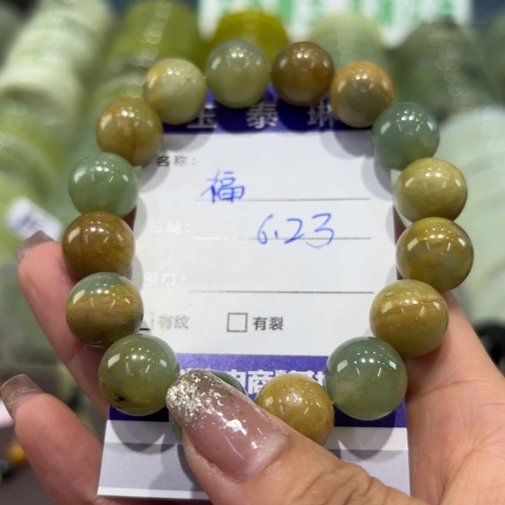 福***多蛇纹石玉合金手镯