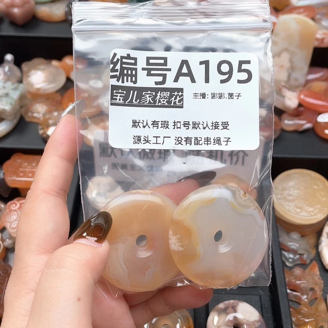 合金颈饰玛瑙/玉髓I****白