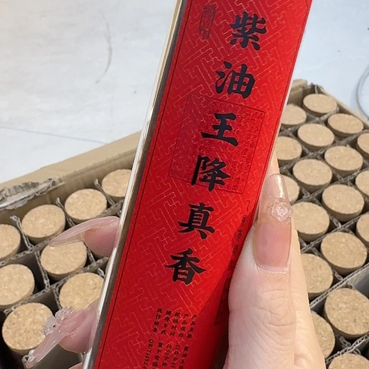 玲珑香阁闪购专用链接