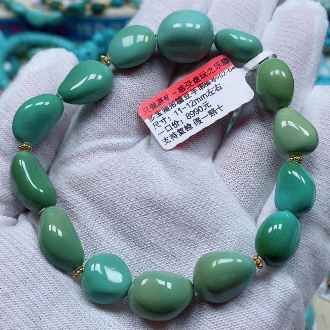 未镶嵌绿松石珠宝奇石小*