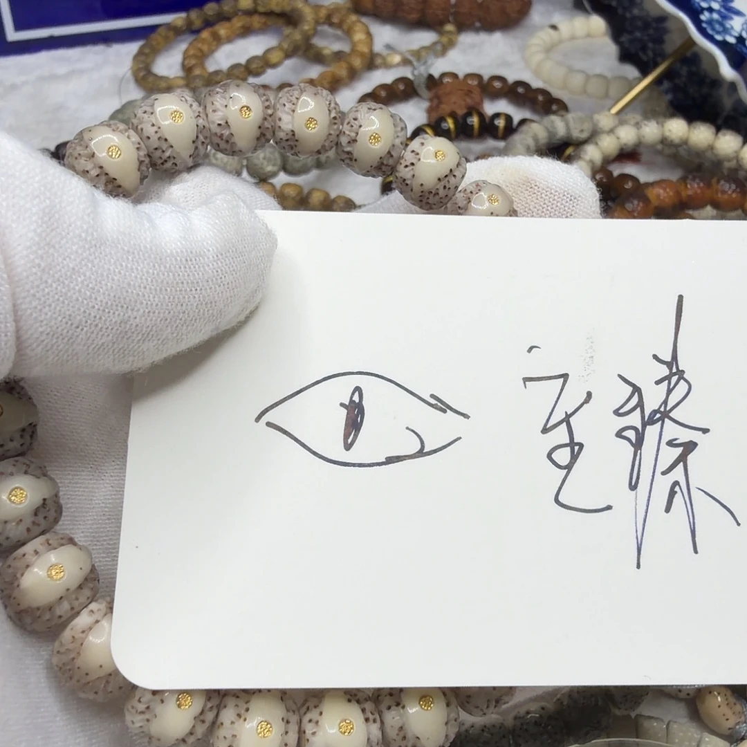 魔***王吊坠星月菩提fy至臻定