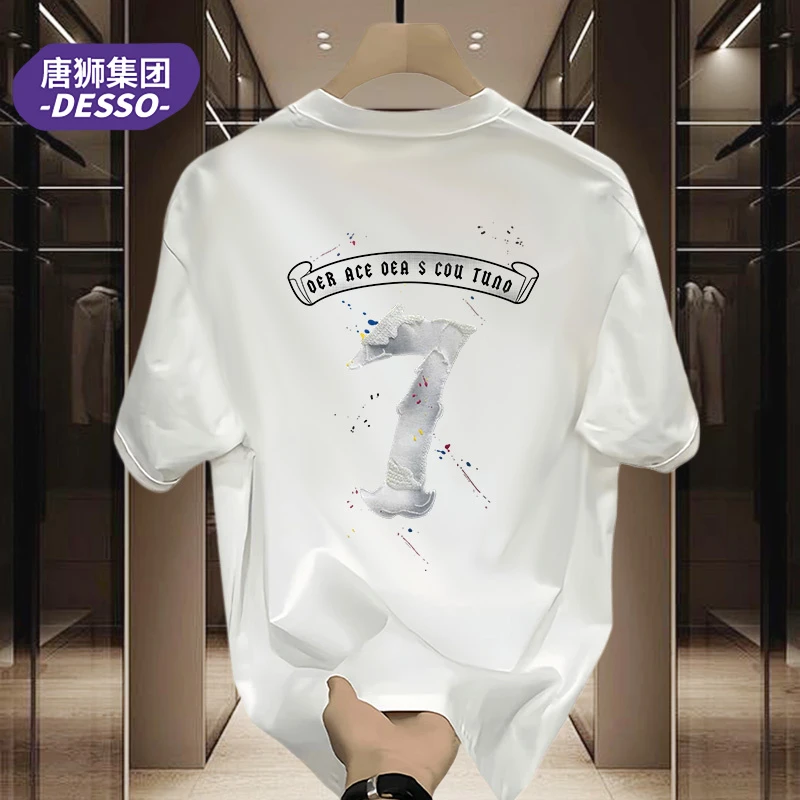 唐狮集团DESSO男士痞帅潮流休闲半袖短袖t恤夏季上衣圆领纯棉美式