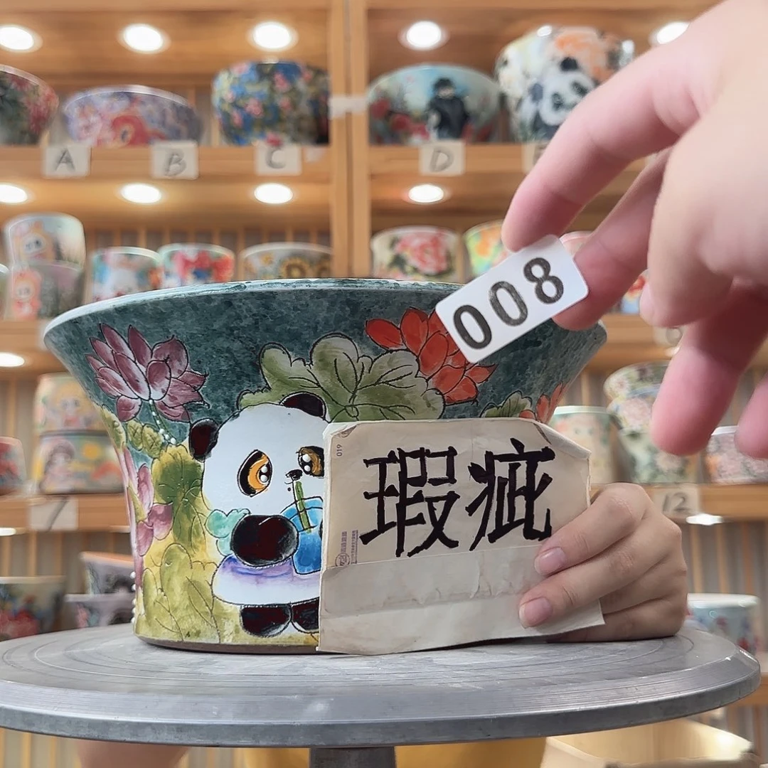 瓷片瑕疵瑕疵瑕疵瑕疵瑕疵瑕疵瑕疵
