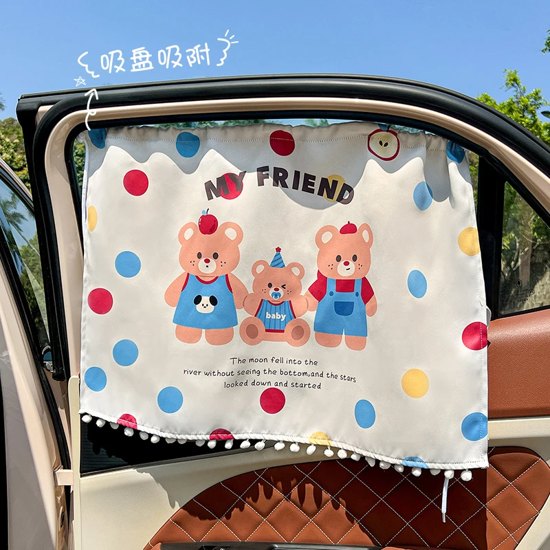 2025新款汽车窗帘吸盘式婴童车内防晒隔热遮光遮阳帘宝宝车载