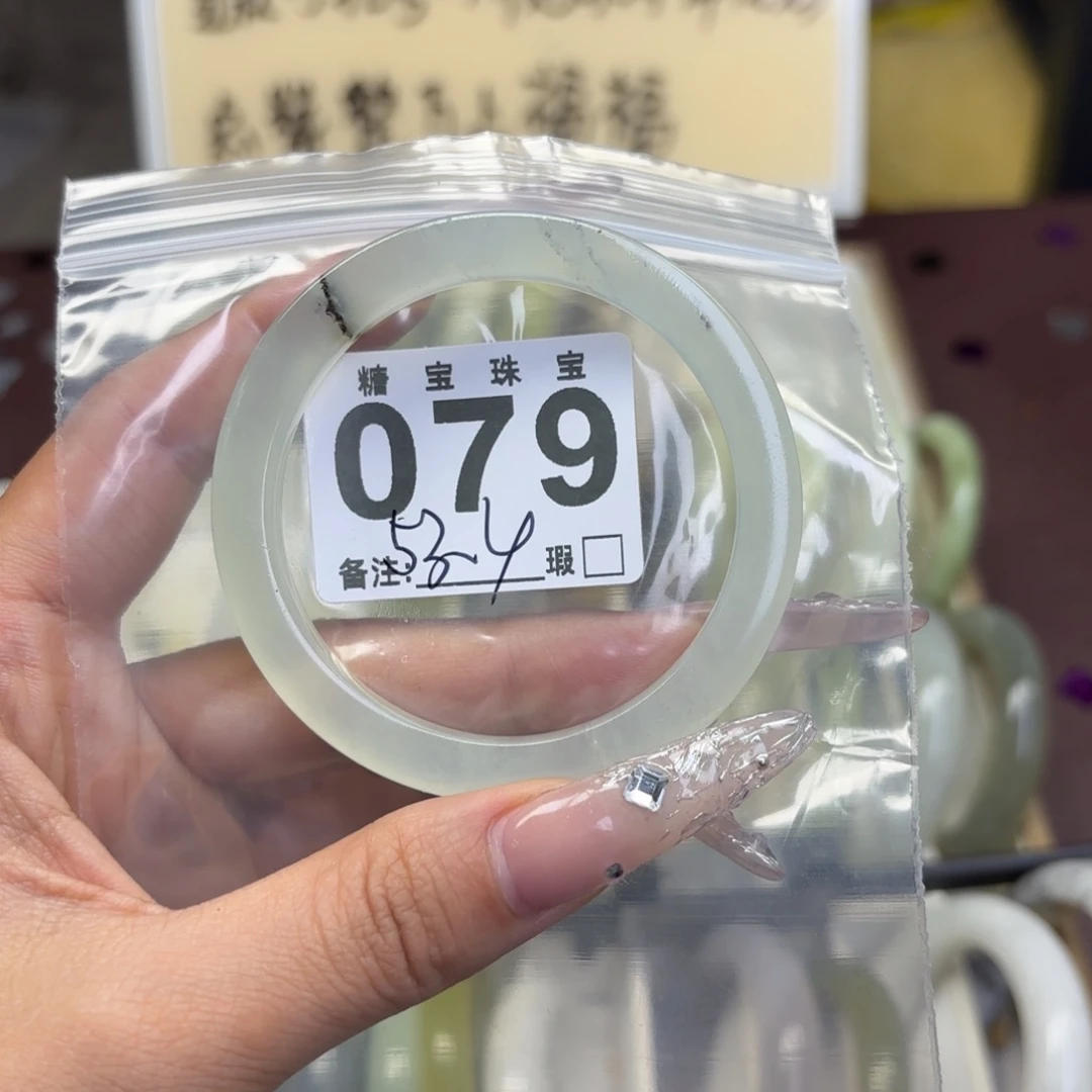 逗***玩蛇纹石玉未镶嵌手镯