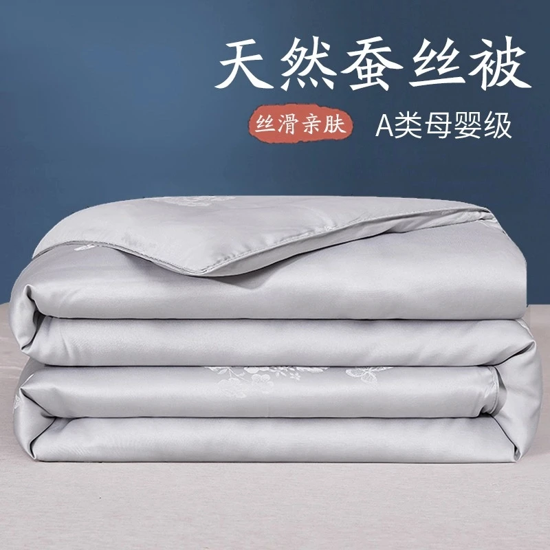 蚕丝被100%桑蚕丝春秋被子母被纯棉冬被芯加厚保暖学生宿舍被子