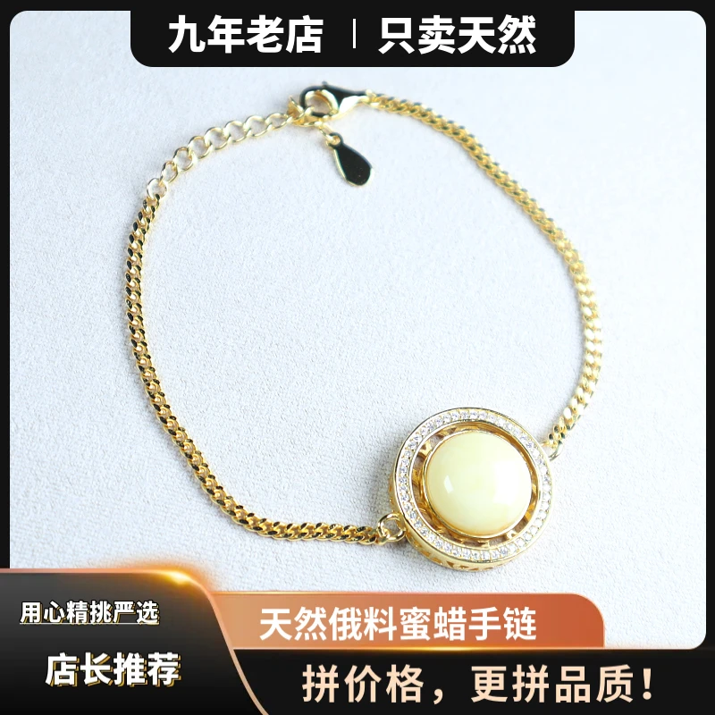 【时来运转】新款天然俄料蜜蜡白花蜜圆形S925银手链女重银高品质