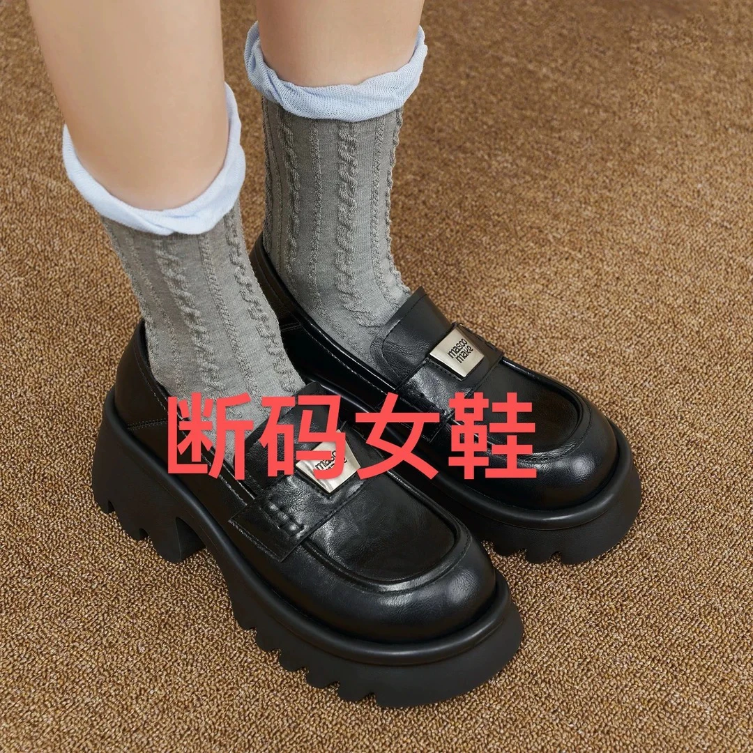 （89）百搭新款女鞋