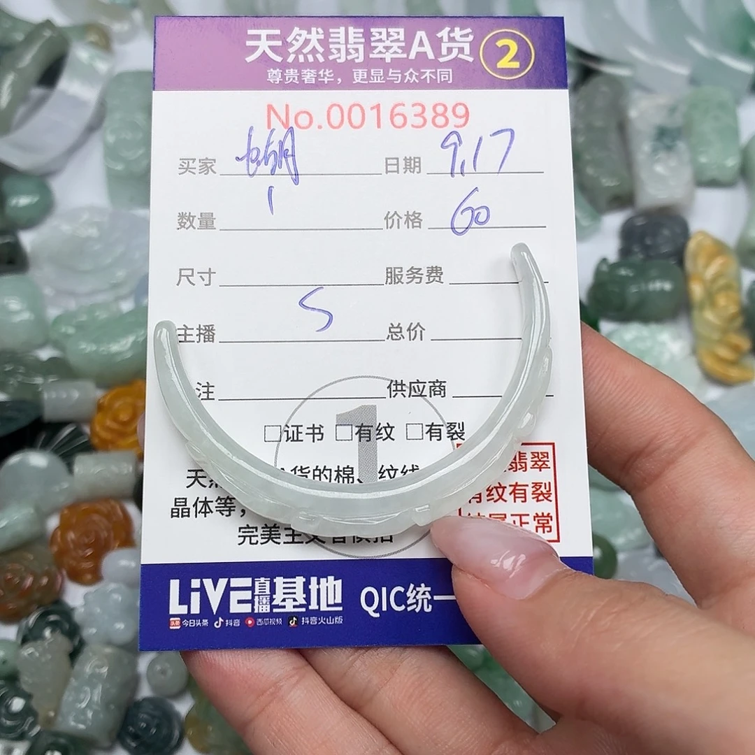 蝴***呀颈饰未镶嵌翡翠24