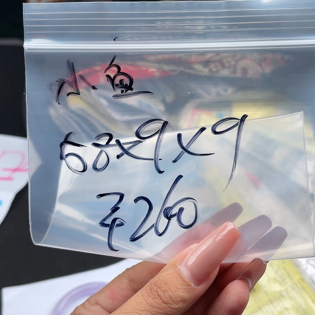 小****所见即所得碧玺（处理）所见即所得