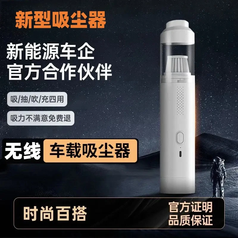 【抖音精选】无线吸尘器大吸力手持吸尘机车载家用一体便携车用