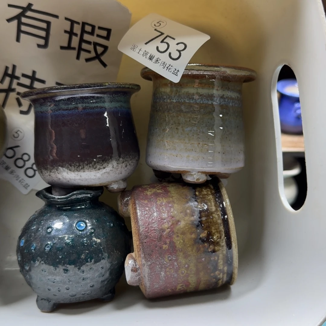 陶瓷艺术设计与制作