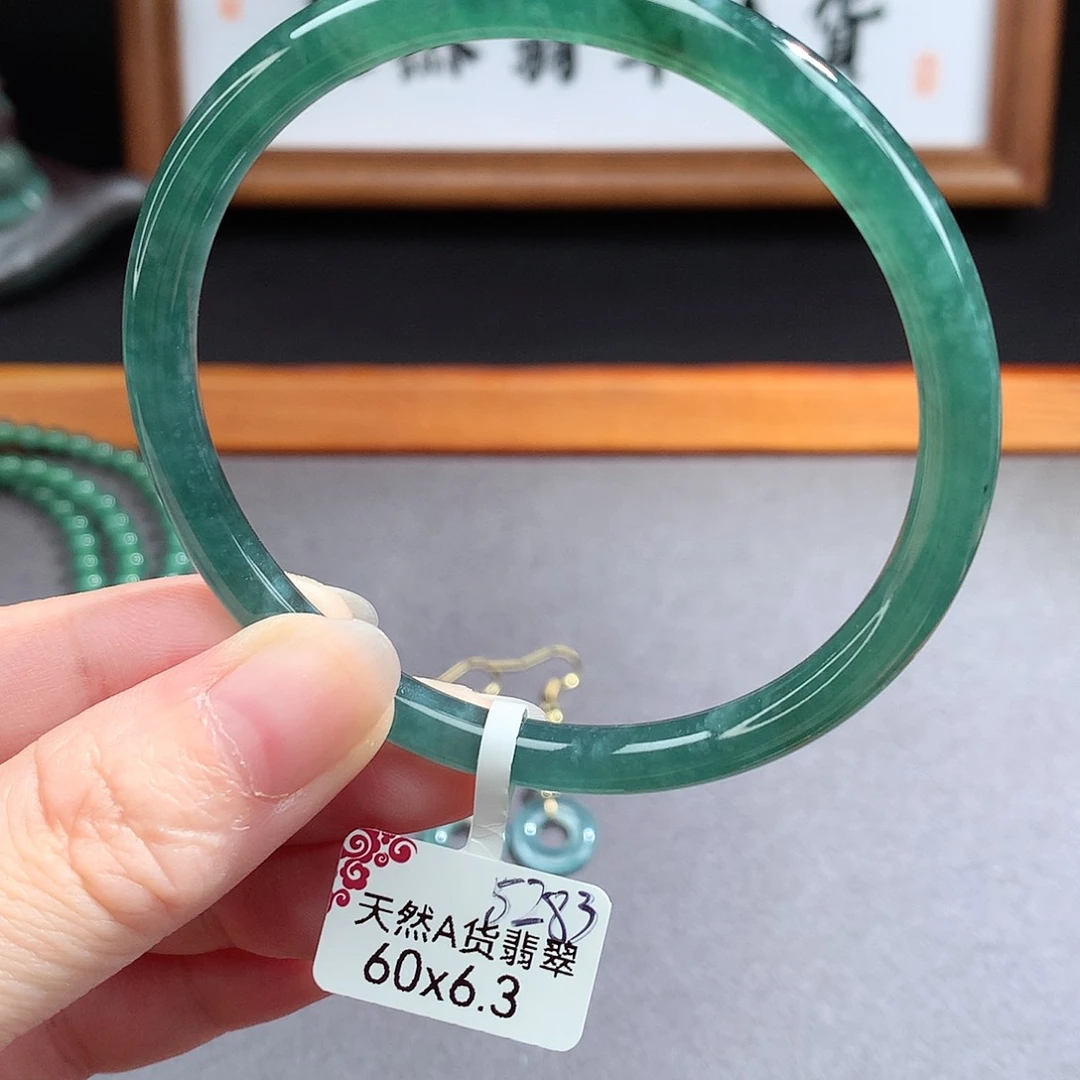 翡翠手镯（圆镯）未镶嵌