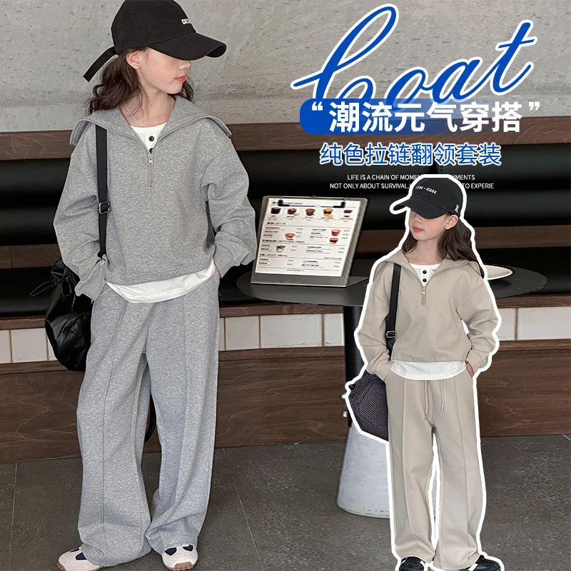 女童时髦翻领卫衣阔腿裤套装2025新款中大童休闲洋气运动两件套潮