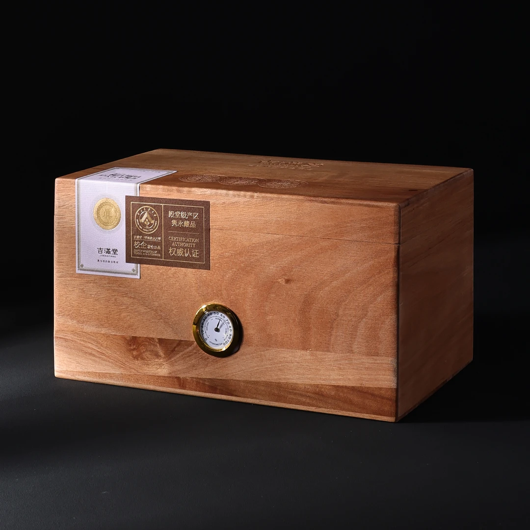 吉满堂2017年【陈皮必入款】【梅江稀缺圈枝单瓣】新会陈皮250g/盒*2