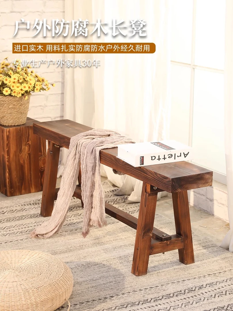 复古实木长凳户外庭院花园椅 简约家用稳固耐用餐厅长条凳