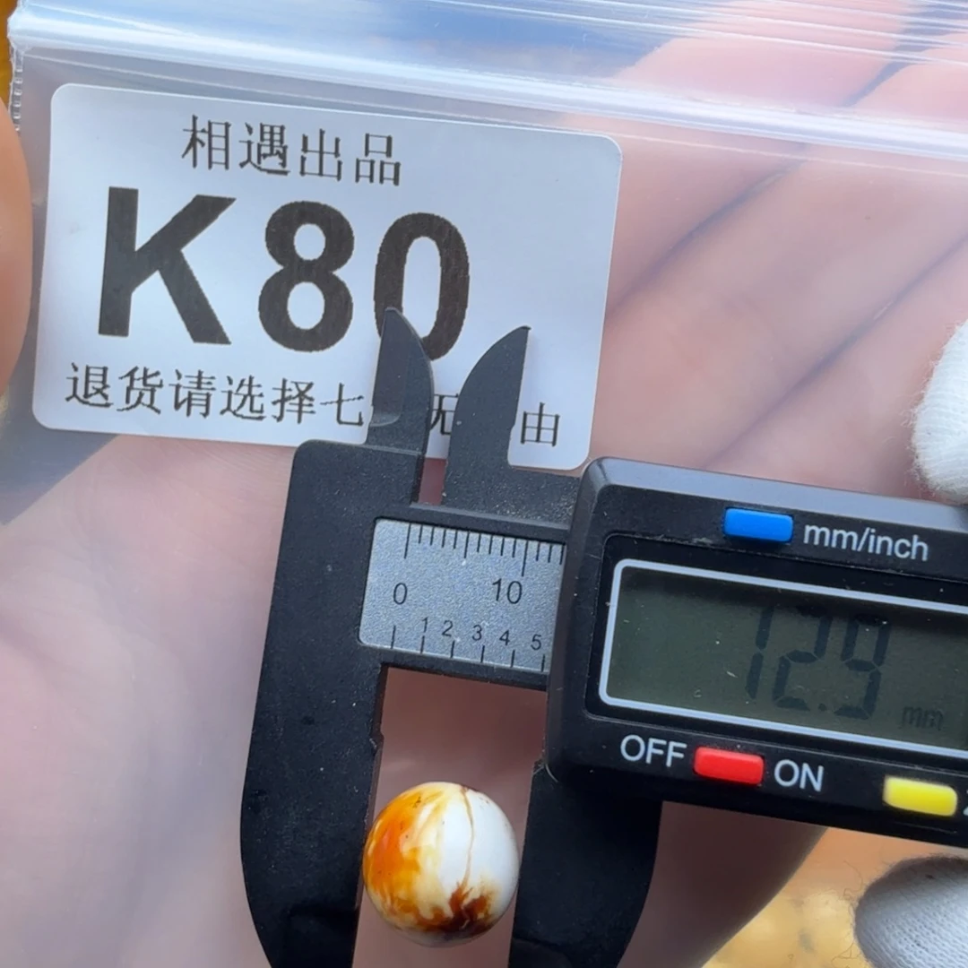 蜜蜡未镶嵌裸石蜜蜡特价